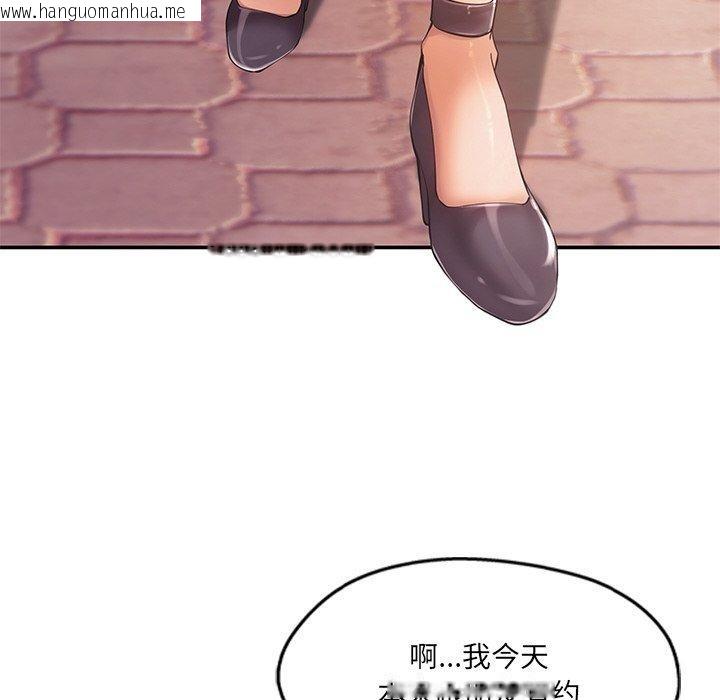 韩国漫画居委会的秘密韩漫_居委会的秘密-第23话在线免费阅读-韩国漫画-第19张图片