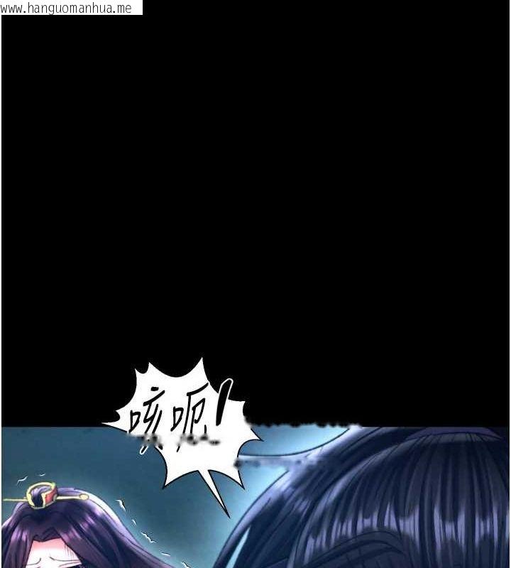韩国漫画色雕英雄传：一捅天下韩漫_色雕英雄传：一捅天下-第76话-都是我杀的又如何?在线免费阅读-韩国漫画-第26张图片