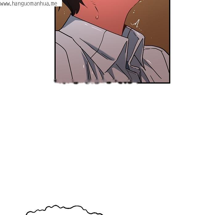 韩国漫画她的直播间韩漫_她的直播间-第3话在线免费阅读-韩国漫画-第85张图片