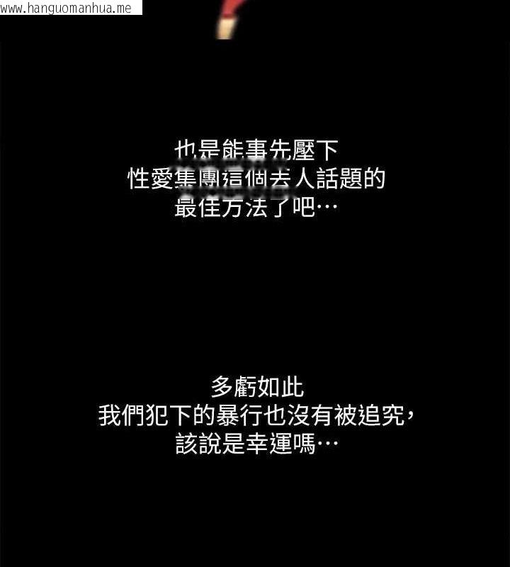 韩国漫画协议换爱(无码版)韩漫_协议换爱(无码版)-最终话-快乐结束之后的没落在线免费阅读-韩国漫画-第33张图片