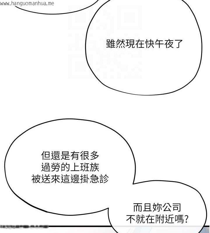 韩国漫画欲海交锋韩漫_欲海交锋-第66话-风暴来袭在线免费阅读-韩国漫画-第50张图片
