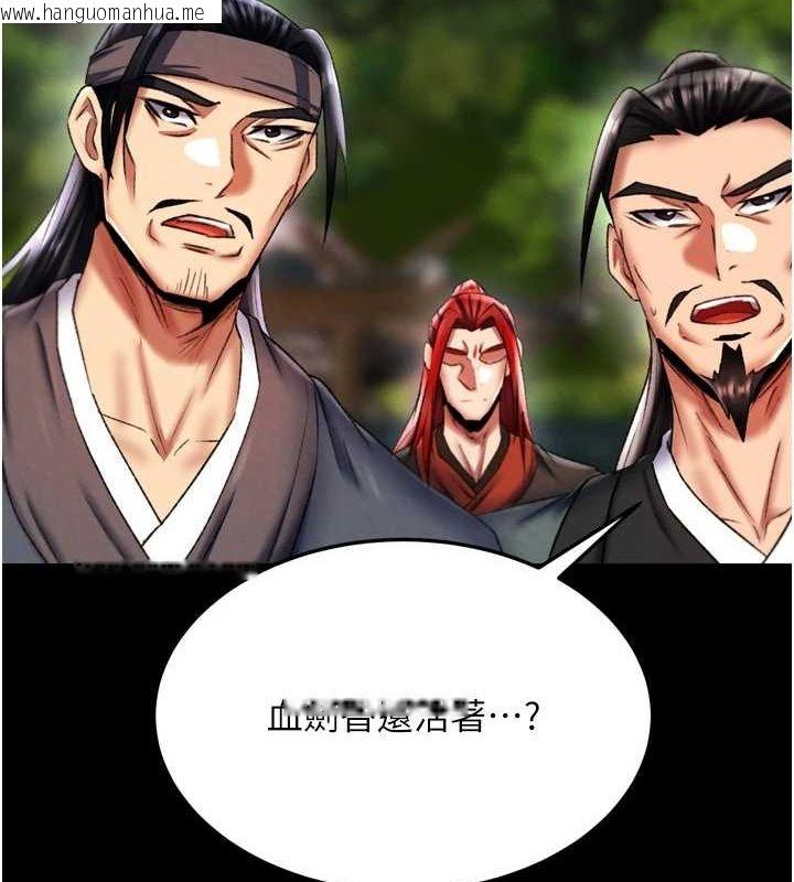 韩国漫画色雕英雄传：一捅天下韩漫_色雕英雄传：一捅天下-第76话-都是我杀的又如何?在线免费阅读-韩国漫画-第93张图片