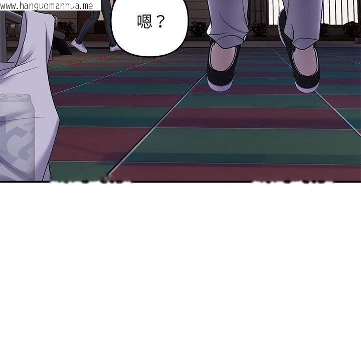 韩国漫画邻居跑路中韩漫_邻居跑路中-第34话在线免费阅读-韩国漫画-第83张图片