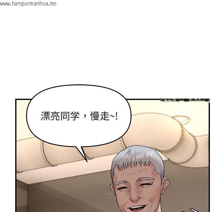 韩国漫画邻居跑路中韩漫_邻居跑路中-第34话在线免费阅读-韩国漫画-第12张图片