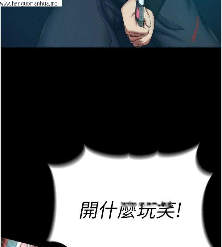 韩国漫画色雕英雄传：一捅天下韩漫_色雕英雄传：一捅天下-第76话-都是我杀的又如何?在线免费阅读-韩国漫画-第58张图片