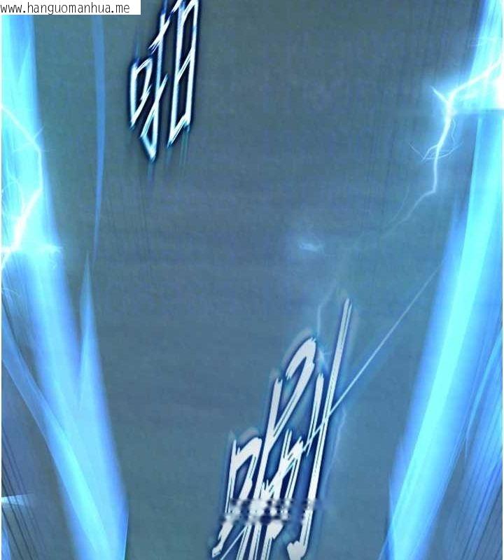 韩国漫画色雕英雄传：一捅天下韩漫_色雕英雄传：一捅天下-第76话-都是我杀的又如何?在线免费阅读-韩国漫画-第31张图片