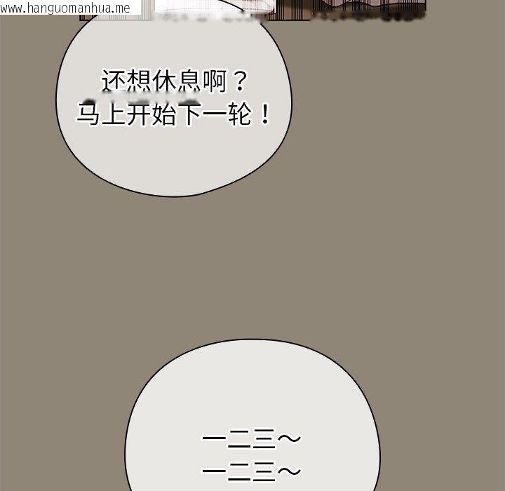 韩国漫画配角的生存任务韩漫_配角的生存任务-第6话在线免费阅读-韩国漫画-第131张图片