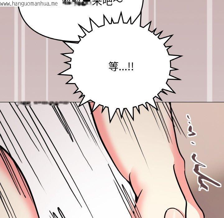 韩国漫画缺德邻居难相处韩漫_缺德邻居难相处-第25话在线免费阅读-韩国漫画-第111张图片