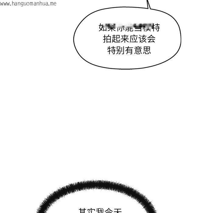 韩国漫画居委会的秘密韩漫_居委会的秘密-第23话在线免费阅读-韩国漫画-第34张图片