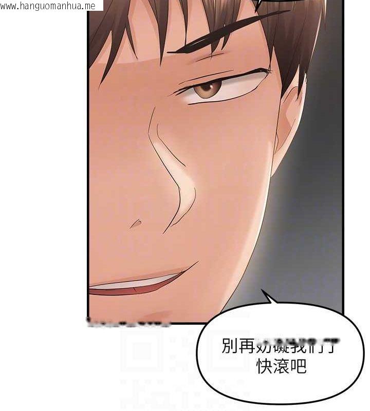 韩国漫画偏偏欲到妳韩漫_偏偏欲到妳-第36话-他说要把我吃干抹净在线免费阅读-韩国漫画-第113张图片