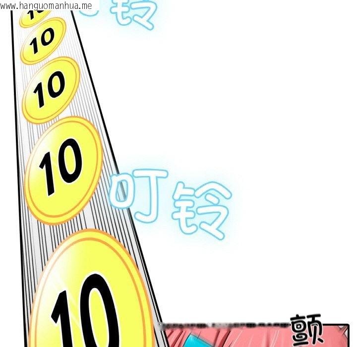 韩国漫画她的直播间韩漫_她的直播间-第1话在线免费阅读-韩国漫画-第114张图片