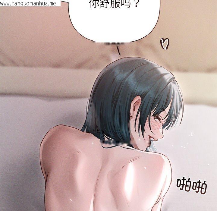 韩国漫画诱人心动的她韩漫_诱人心动的她-第11话在线免费阅读-韩国漫画-第126张图片