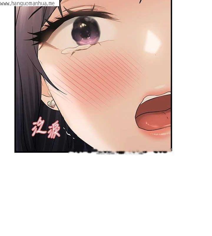 韩国漫画偏偏欲到妳韩漫_偏偏欲到妳-第36话-他说要把我吃干抹净在线免费阅读-韩国漫画-第8张图片
