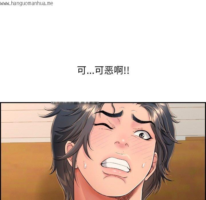 韩国漫画再爱我一次韩漫_再爱我一次-第10话在线免费阅读-韩国漫画-第168张图片