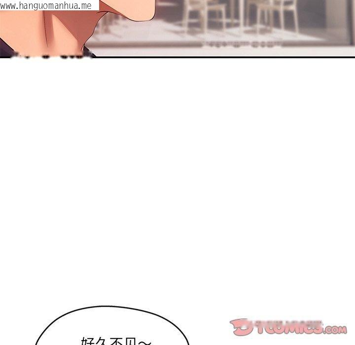 韩国漫画居委会的秘密韩漫_居委会的秘密-第23话在线免费阅读-韩国漫画-第12张图片