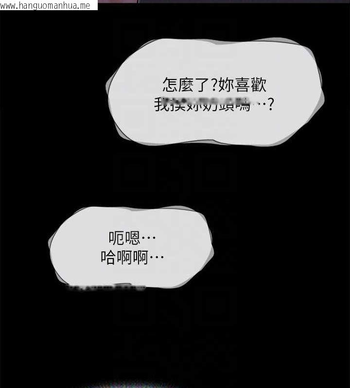 韩国漫画协议换爱(无码版)韩漫_协议换爱(无码版)-最终话-快乐结束之后的没落在线免费阅读-韩国漫画-第109张图片
