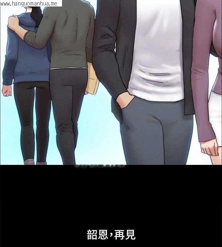 韩国漫画协议换爱(无码版)韩漫_协议换爱(无码版)-最终话-快乐结束之后的没落在线免费阅读-韩国漫画-第64张图片