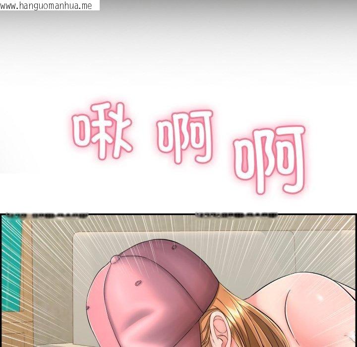韩国漫画再爱我一次韩漫_再爱我一次-第10话在线免费阅读-韩国漫画-第191张图片