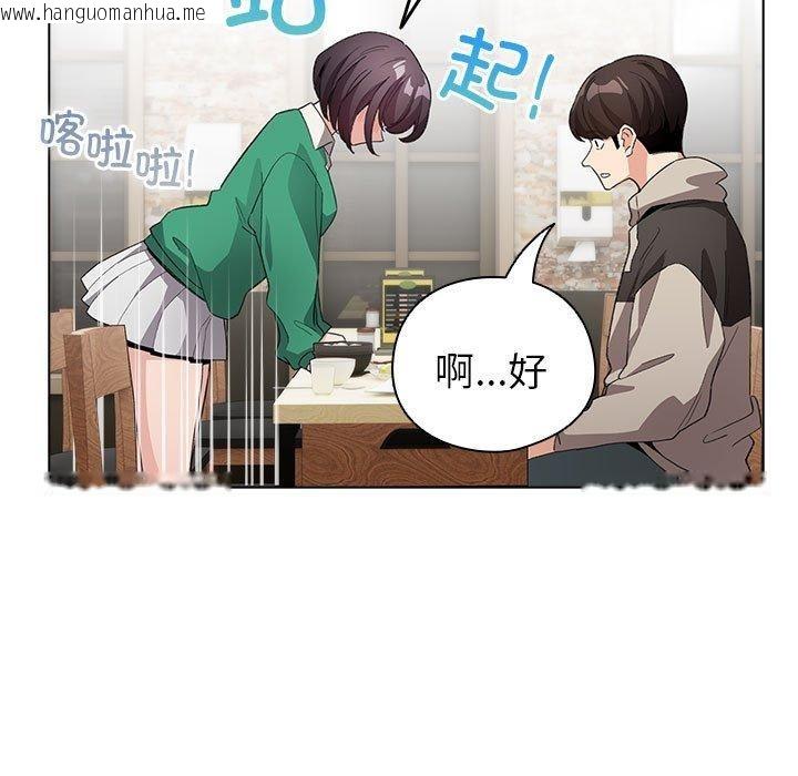 韩国漫画配角的生存任务韩漫_配角的生存任务-第6话在线免费阅读-韩国漫画-第27张图片