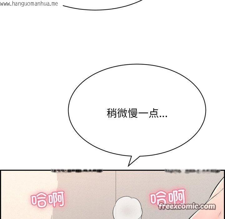 韩国漫画再爱我一次韩漫_再爱我一次-第10话在线免费阅读-韩国漫画-第60张图片