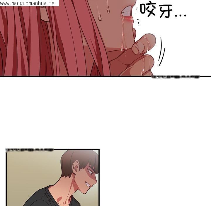 韩国漫画她的直播间韩漫_她的直播间-第2话在线免费阅读-韩国漫画-第43张图片