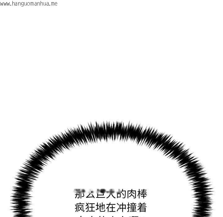 韩国漫画再爱我一次韩漫_再爱我一次-第10话在线免费阅读-韩国漫画-第54张图片