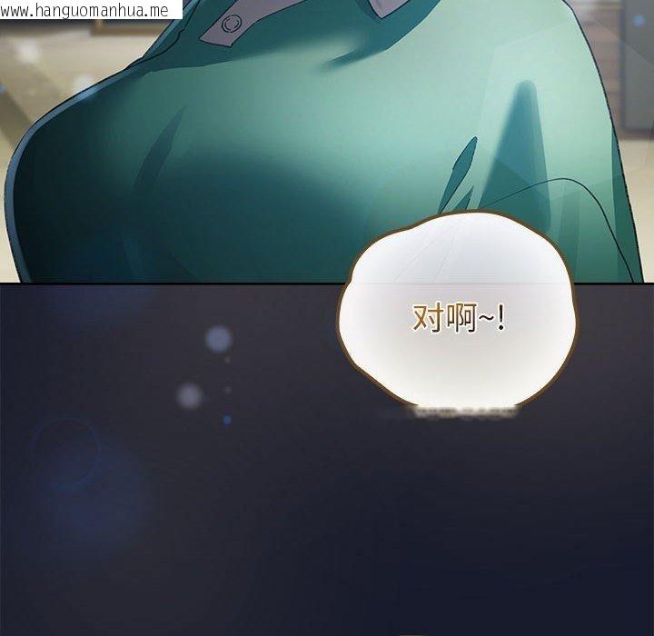 韩国漫画配角的生存任务韩漫_配角的生存任务-第6话在线免费阅读-韩国漫画-第158张图片