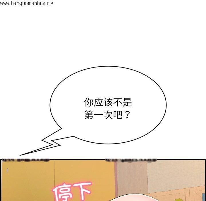 韩国漫画再爱我一次韩漫_再爱我一次-第10话在线免费阅读-韩国漫画-第159张图片