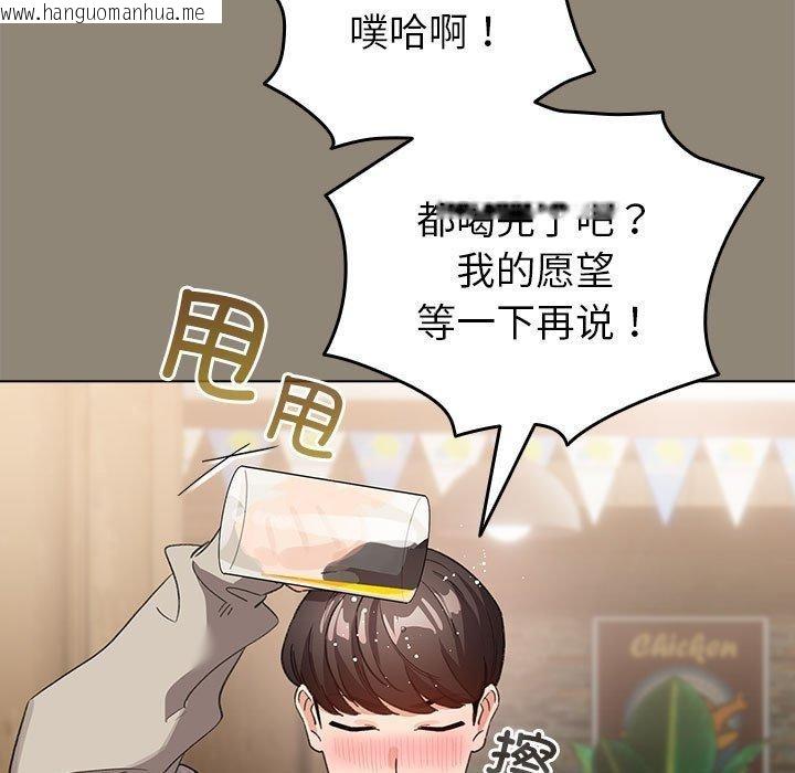 韩国漫画配角的生存任务韩漫_配角的生存任务-第6话在线免费阅读-韩国漫画-第127张图片