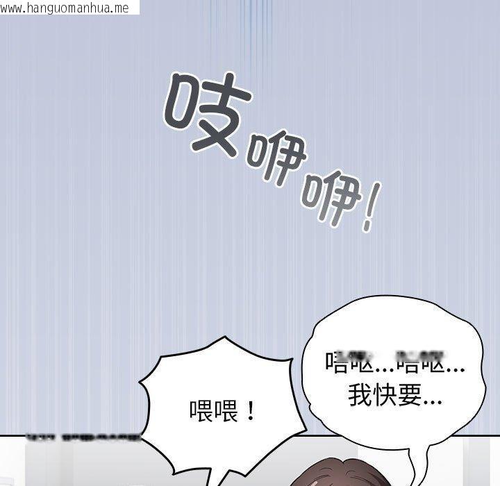 韩国漫画配角的生存任务韩漫_配角的生存任务-第6话在线免费阅读-韩国漫画-第177张图片