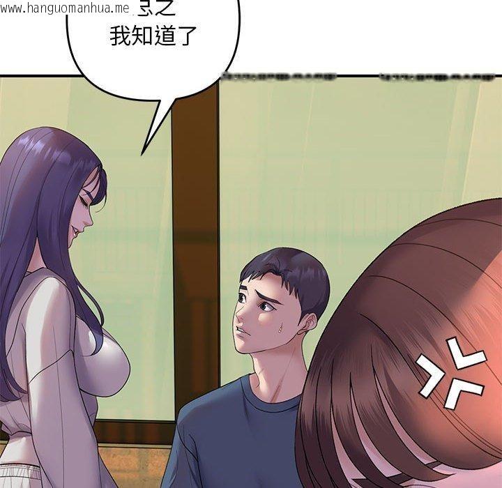 韩国漫画邻居跑路中韩漫_邻居跑路中-第34话在线免费阅读-韩国漫画-第56张图片
