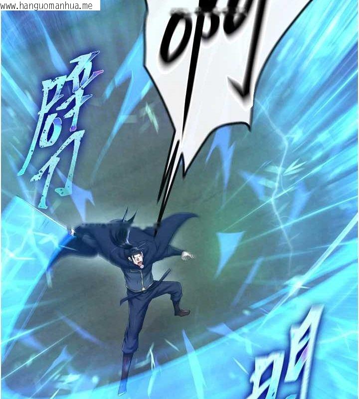 韩国漫画色雕英雄传：一捅天下韩漫_色雕英雄传：一捅天下-第76话-都是我杀的又如何?在线免费阅读-韩国漫画-第44张图片