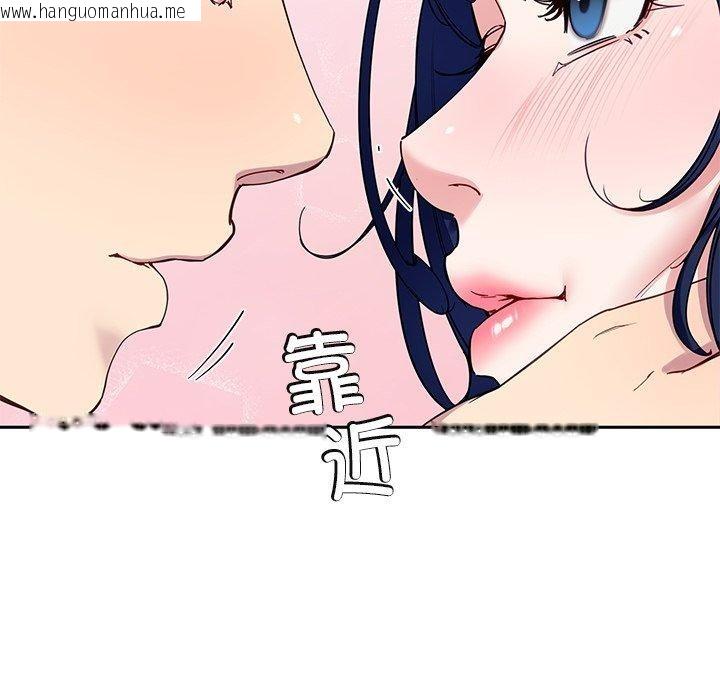 韩国漫画后宫之王韩漫_后宫之王-第26话在线免费阅读-韩国漫画-第32张图片