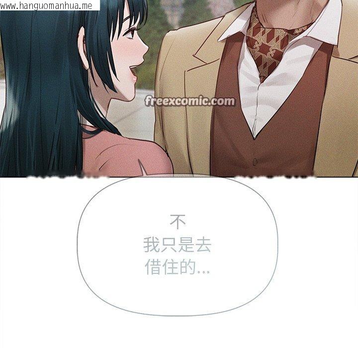 韩国漫画诱人心动的她韩漫_诱人心动的她-第11话在线免费阅读-韩国漫画-第32张图片