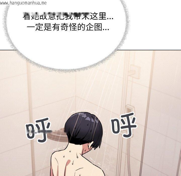 韩国漫画缺德邻居难相处韩漫_缺德邻居难相处-第25话在线免费阅读-韩国漫画-第229张图片