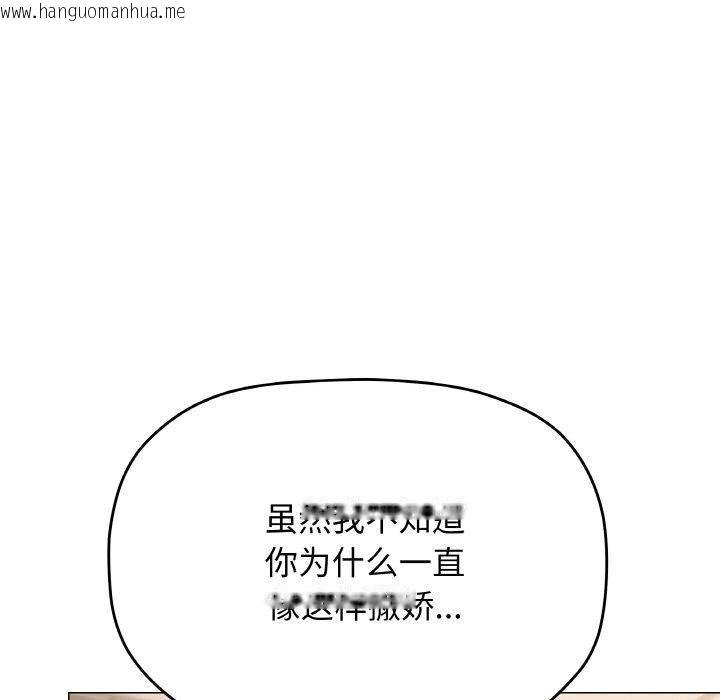 韩国漫画缺德邻居难相处韩漫_缺德邻居难相处-第25话在线免费阅读-韩国漫画-第186张图片