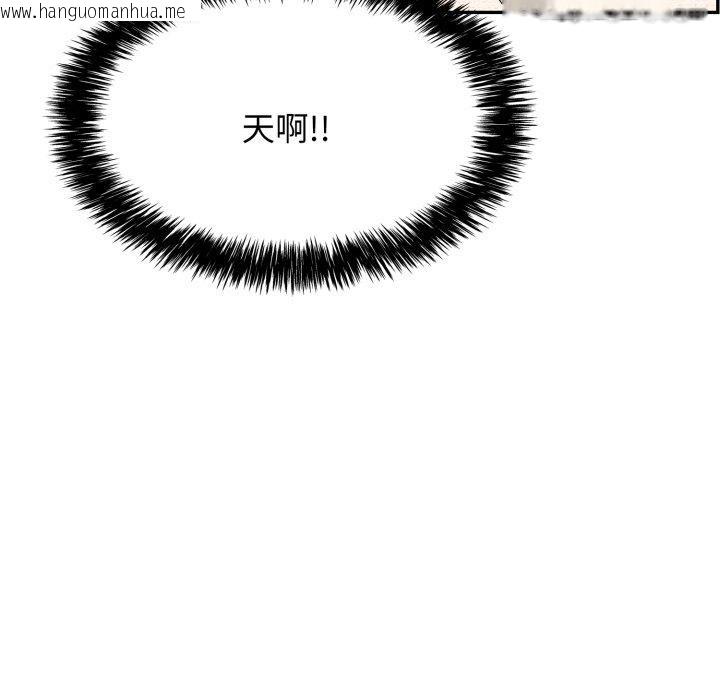 韩国漫画再爱我一次韩漫_再爱我一次-第10话在线免费阅读-韩国漫画-第9张图片
