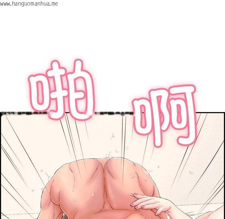 韩国漫画再爱我一次韩漫_再爱我一次-第10话在线免费阅读-韩国漫画-第39张图片