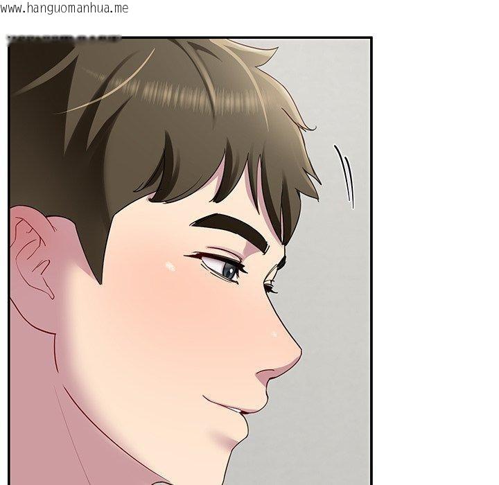 韩国漫画后宫之王韩漫_后宫之王-第26话在线免费阅读-韩国漫画-第143张图片