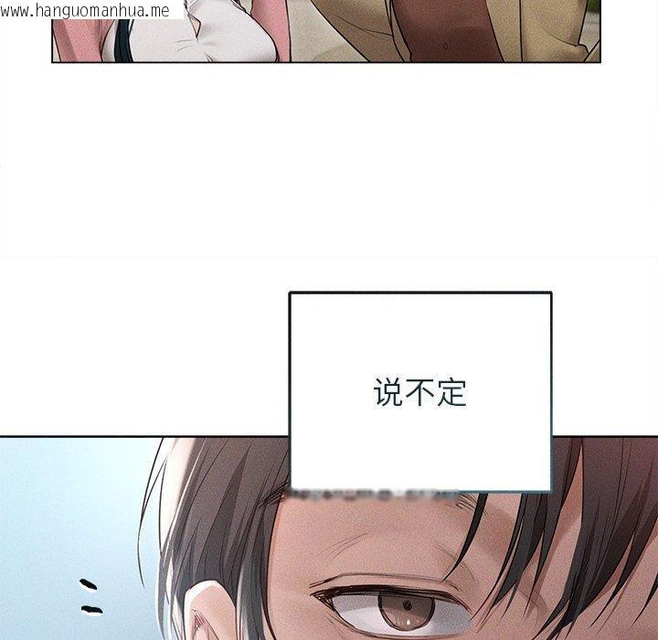 韩国漫画诱人心动的她韩漫_诱人心动的她-第11话在线免费阅读-韩国漫画-第35张图片