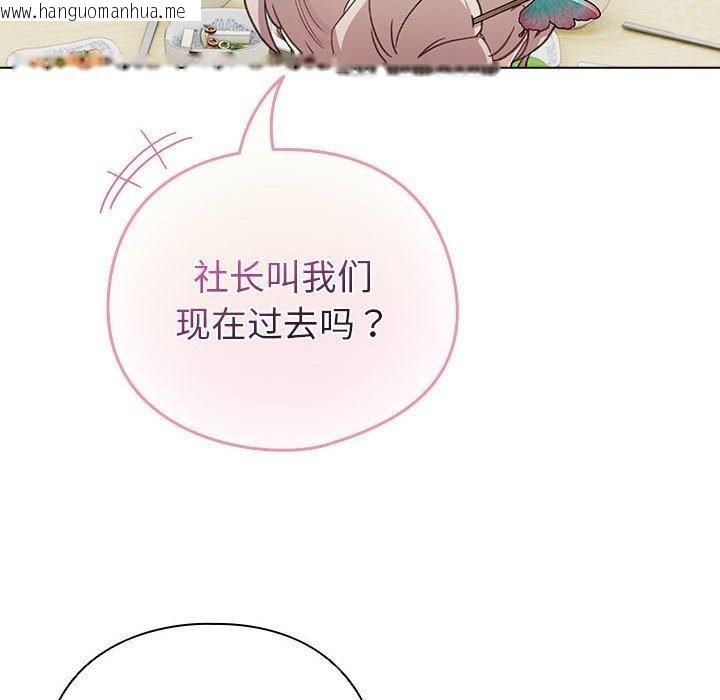 韩国漫画配角的生存任务韩漫_配角的生存任务-第6话在线免费阅读-韩国漫画-第56张图片