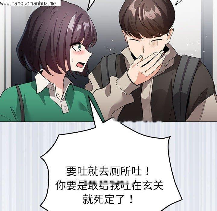 韩国漫画配角的生存任务韩漫_配角的生存任务-第6话在线免费阅读-韩国漫画-第178张图片