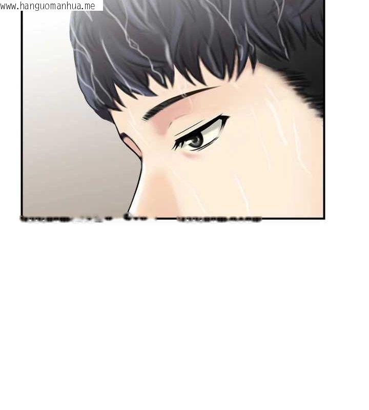 韩国漫画人妻控韩漫_人妻控-第41话-她怎么还不睡?在线免费阅读-韩国漫画-第84张图片