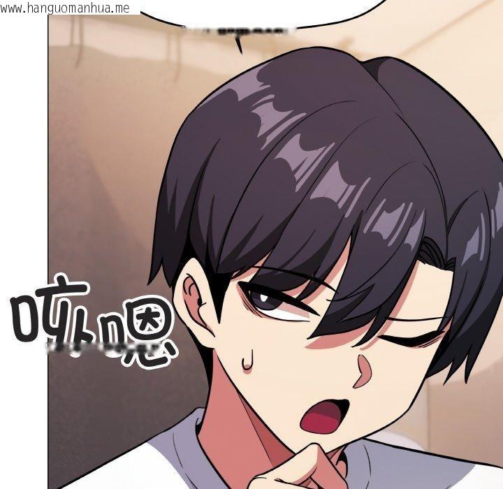 韩国漫画缺德邻居难相处韩漫_缺德邻居难相处-第25话在线免费阅读-韩国漫画-第187张图片