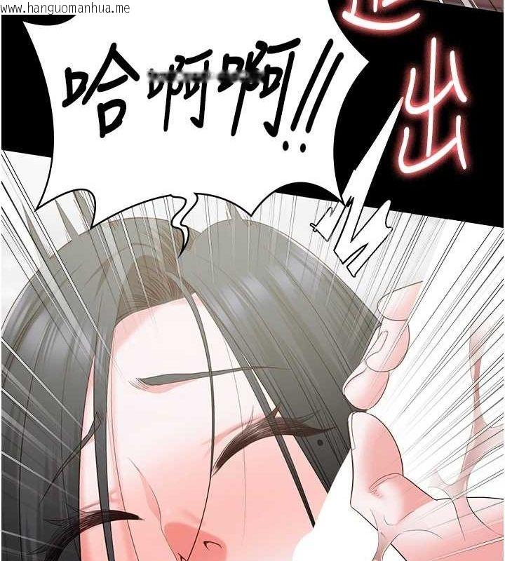 韩国漫画监狱女囚韩漫_监狱女囚-第100话-心怀感激享用处女菊在线免费阅读-韩国漫画-第95张图片