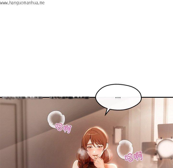 韩国漫画居委会的秘密韩漫_居委会的秘密-第23话在线免费阅读-韩国漫画-第124张图片