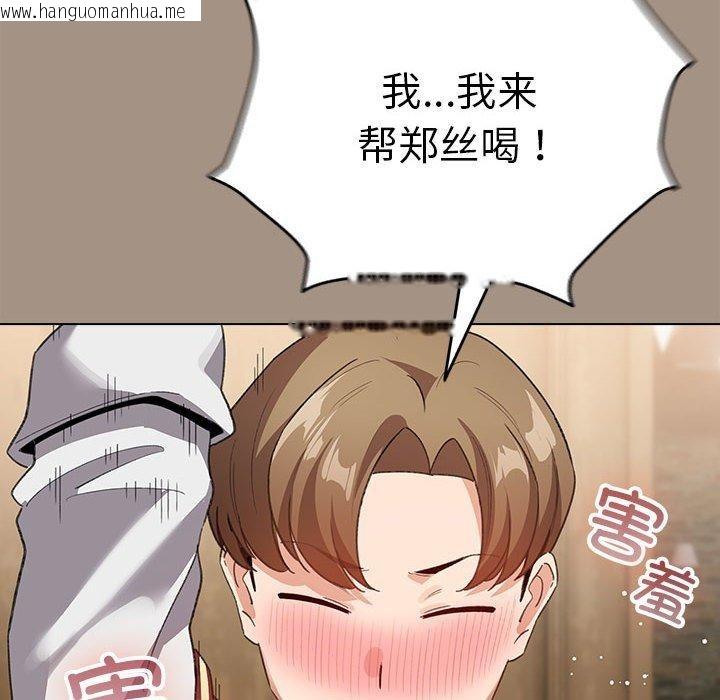 韩国漫画配角的生存任务韩漫_配角的生存任务-第6话在线免费阅读-韩国漫画-第138张图片
