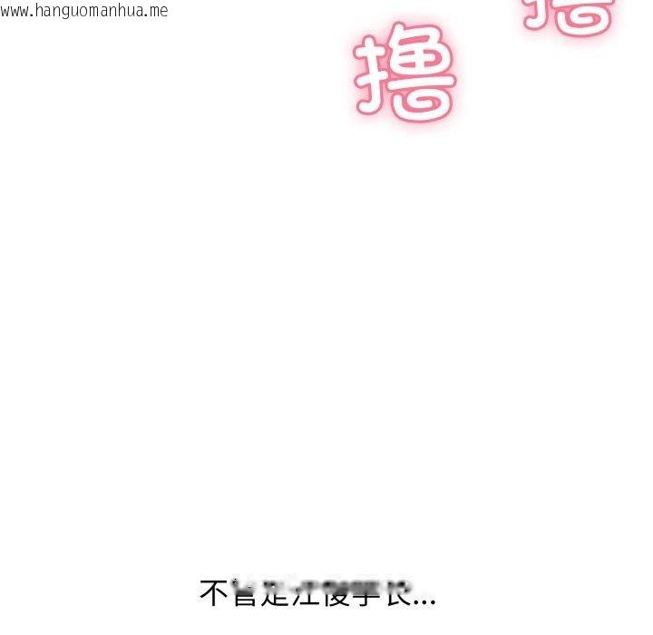 韩国漫画再爱我一次韩漫_再爱我一次-第10话在线免费阅读-韩国漫画-第198张图片