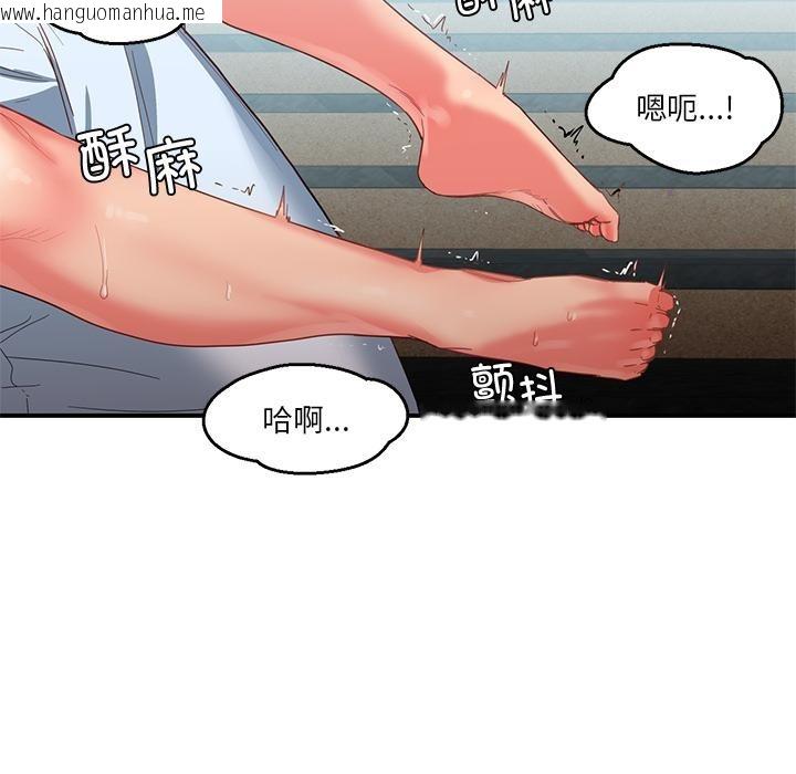 韩国漫画她的直播间韩漫_她的直播间-第3话在线免费阅读-韩国漫画-第49张图片