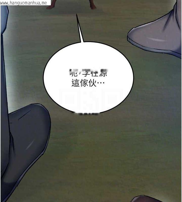 韩国漫画色雕英雄传：一捅天下韩漫_色雕英雄传：一捅天下-第76话-都是我杀的又如何?在线免费阅读-韩国漫画-第83张图片